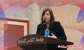 Samia Shaheen Yassin